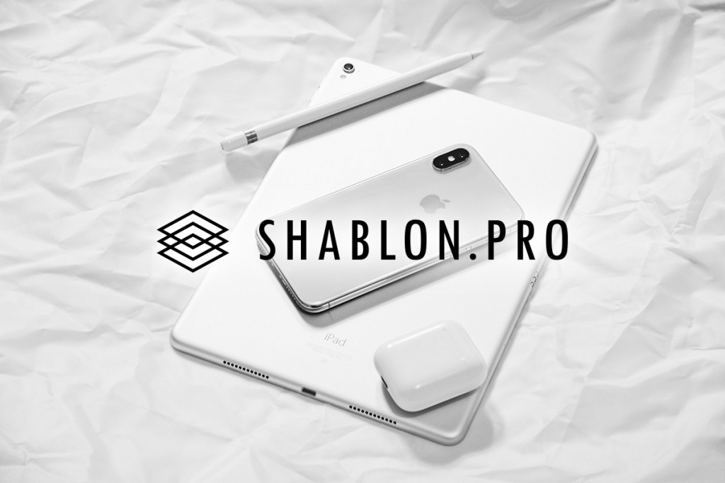 Логотип shablon.pro