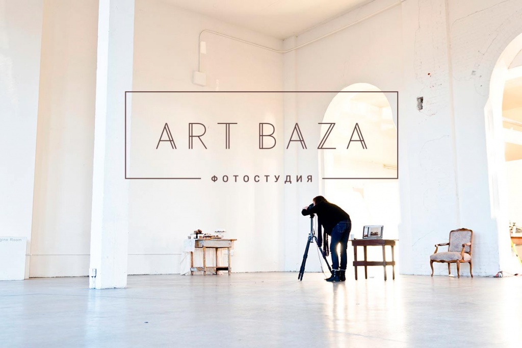 Логотип Art Baza